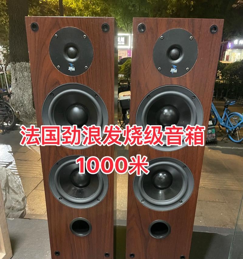 劲浪音响专营店怎么样？购买音响需要注意哪些问题？