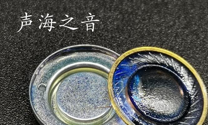 耳机振膜孔是什么？哪些耳机具备此特性？