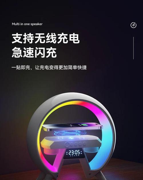 大g蓝牙音响如何静音？操作方法和功能特点是什么？