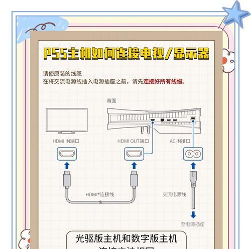 笔记本电脑下载p5x的步骤是什么？下载后如何安装使用？
