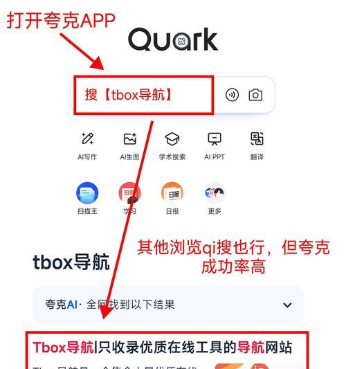 笔记本电脑下载p5x的步骤是什么？下载后如何安装使用？