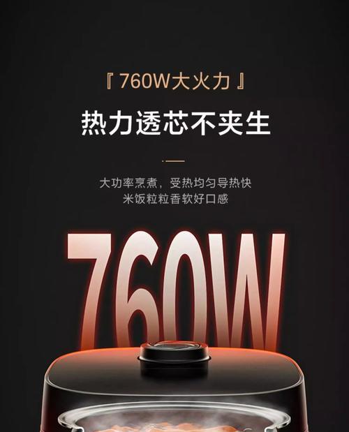 美的电饭煲液晶故障的原因及解决方法（全面分析美的电饭煲液晶故障的原因）