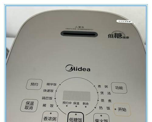 美的电饭煲液晶故障的原因及解决方法（全面分析美的电饭煲液晶故障的原因）