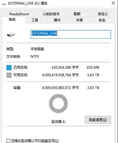 移动硬盘拷贝视频的最佳方法是什么？