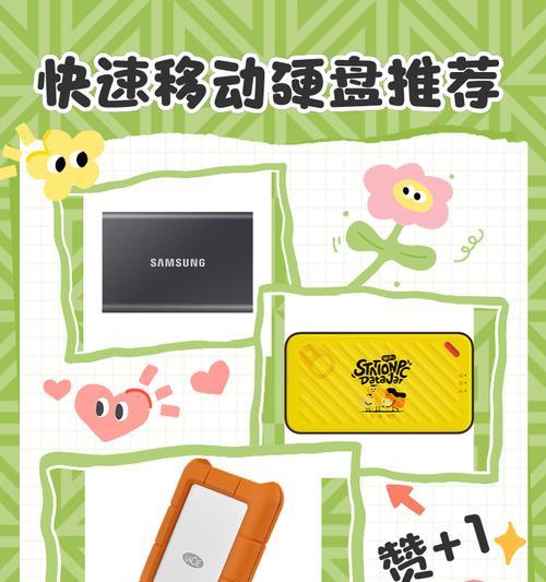 移动硬盘拷贝视频的最佳方法是什么？