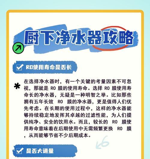 美的净水器水量小的解决方法（如何提升美的净水器的出水量）