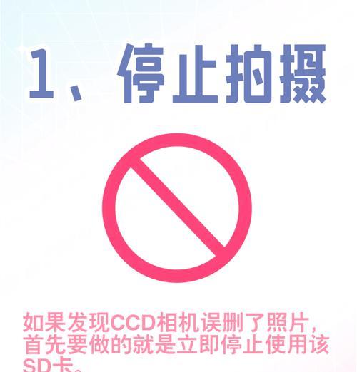 相机删除所有照片的方法是什么？