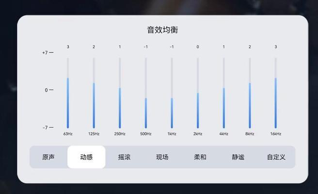 阿维塔音响调音方法是什么？音质调整有哪些技巧？