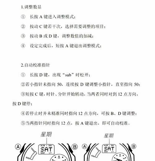 手表安装需要多长时间？