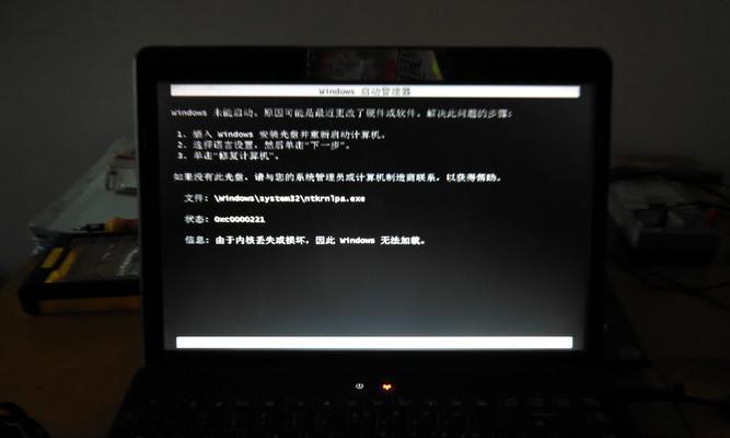 笔记本电脑翻页故障的处理方法是什么？