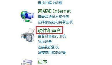 笔记本电脑翻页故障的处理方法是什么？