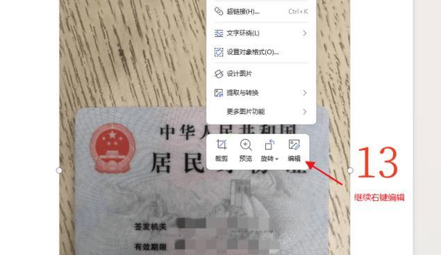 探讨打印机正反面设置的重要性与方法（提高效率）