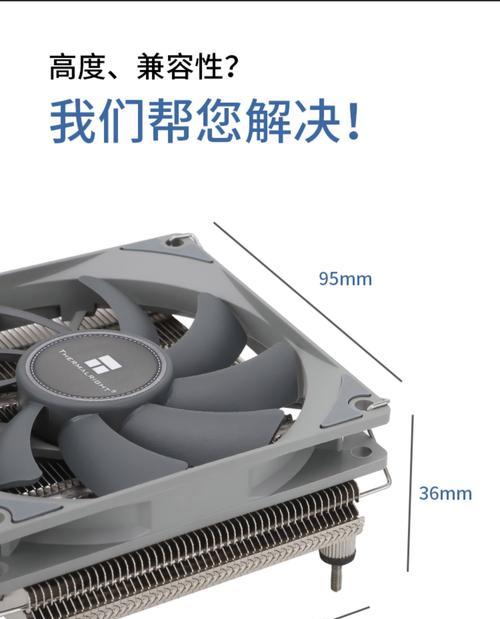 散热器极限模式如何开启？