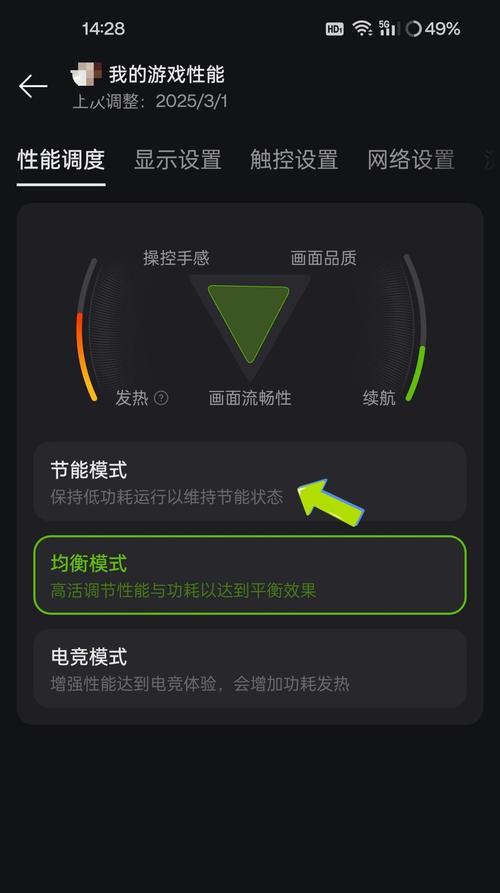 散热器极限模式如何开启？