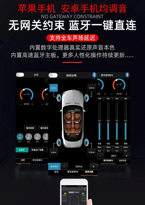 汽车音响人耳如何将相位对齐？对齐的重要性是什么？