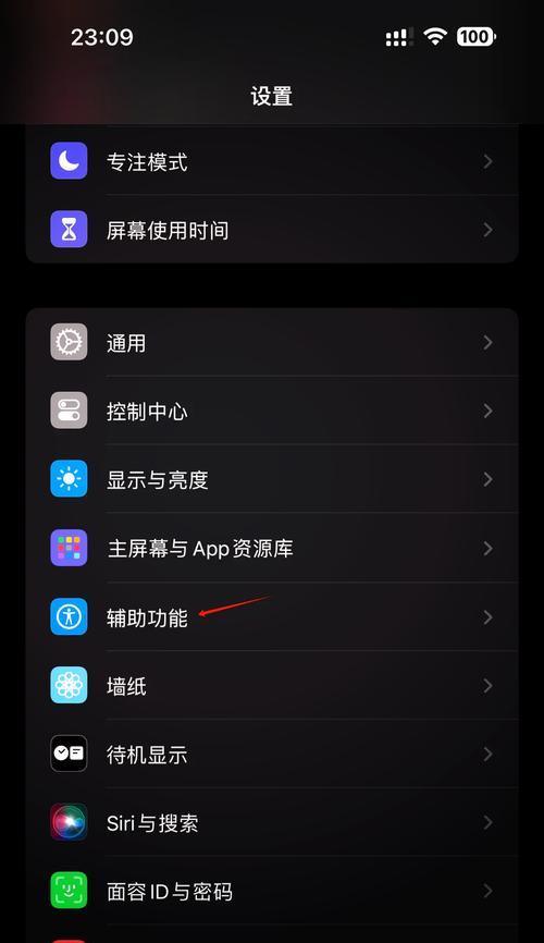 电竞蜂耳机音量调节不灵怎么办？
