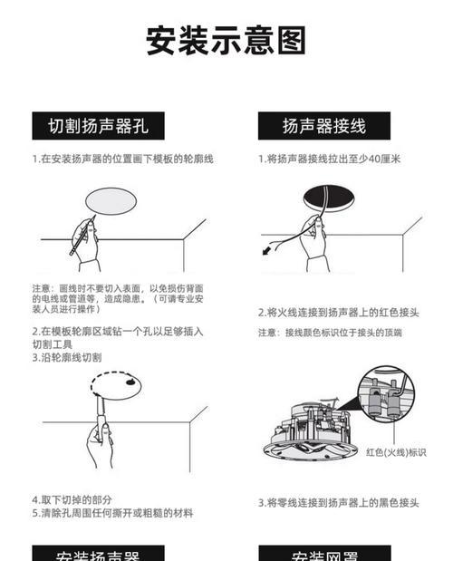 音响灯圈安装视频的观看方法是什么？安装过程中常见问题有哪些？