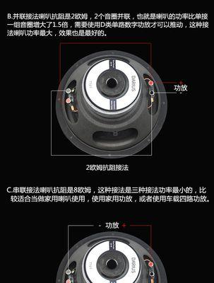 音响灯圈安装视频的观看方法是什么？安装过程中常见问题有哪些？