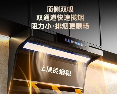 樱花抽油烟机不转了的原因及检查方法（解析樱花抽油烟机不转的主要原因和简易自检方法）