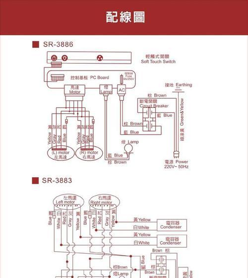 樱花抽油烟机不转了的原因及检查方法（解析樱花抽油烟机不转的主要原因和简易自检方法）