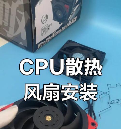 sauir散热器调整方法是什么？