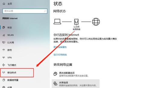 移动笔记本电脑怎么操作？移动过程中如何保护电脑？