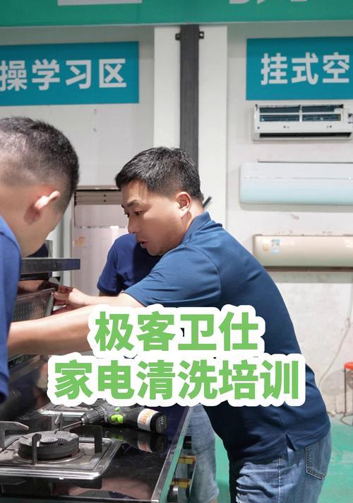 挂式油烟机的清洗技巧（轻松掌握清洗挂式油烟机的方法）