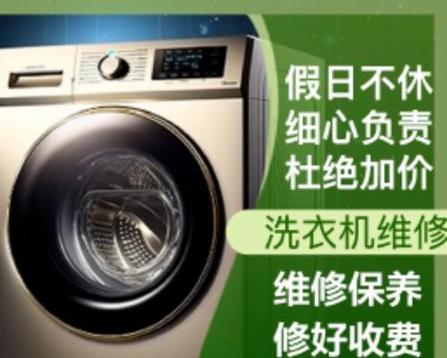 河北中央空调维修价格解析（揭开河北中央空调维修的费用谜团）