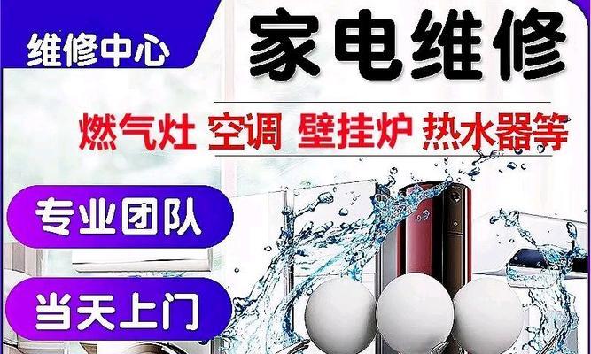 河北中央空调维修价格解析（揭开河北中央空调维修的费用谜团）