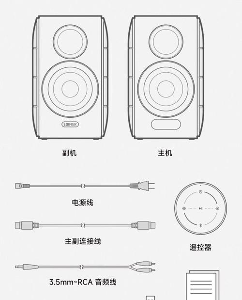 漫步者8代音响性能如何评价？