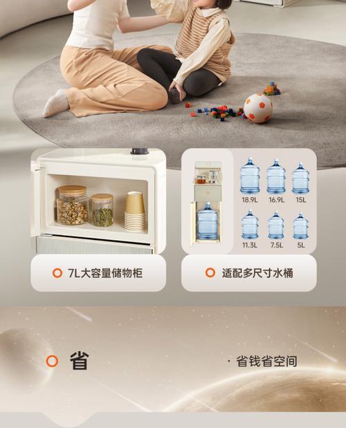 九阳饮水机为何出冷水（九阳饮水机制冷原理及常见故障解决方法）