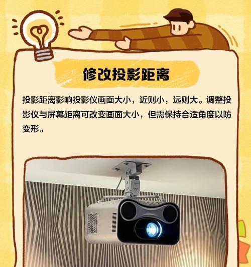 投影仪角度调整的正确方法是什么？如何测量投影角度度数？