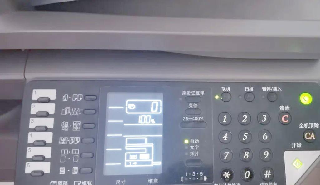 如何正确使用复印机卡纸（掌握复印机卡纸的技巧）