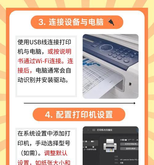 带光驱复印机的使用技巧是什么？
