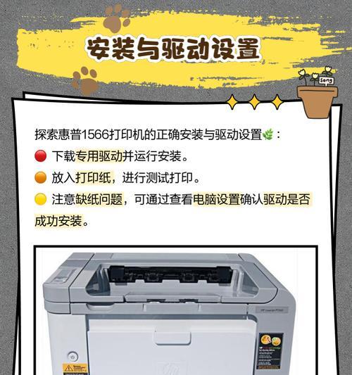 带光驱复印机的使用技巧是什么？
