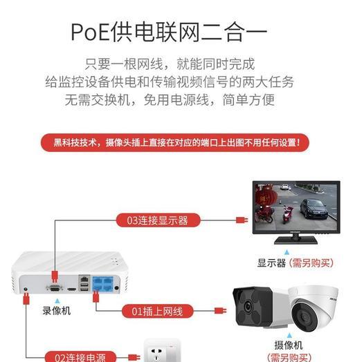 易调试连接海康威视摄像头的步骤是什么？如何确保连接稳定？