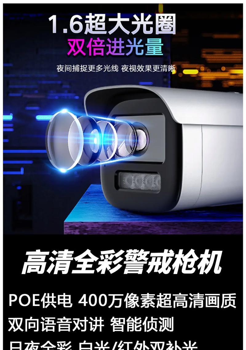 易调试连接海康威视摄像头的步骤是什么？如何确保连接稳定？