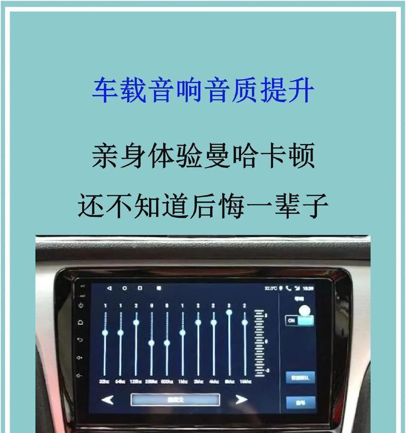 如何快速识别车辆中音响的数量？有哪些技巧？