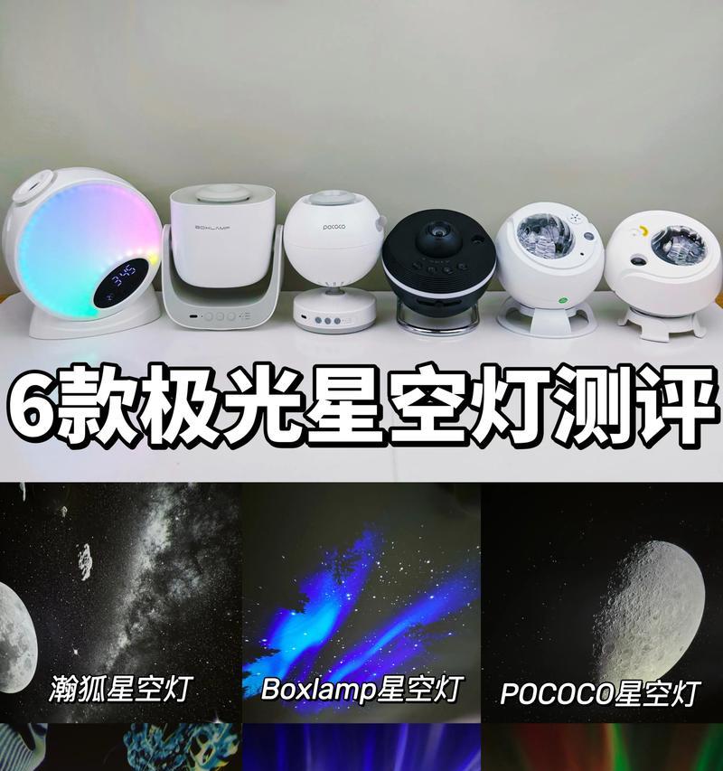 星空灯连接小米音响的步骤是什么？