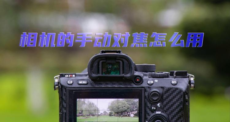 相机对焦变白是什么原因？