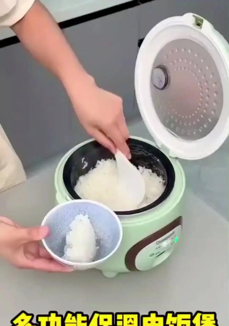 电饭煲煮饭盖子漏气的解决方法（发现漏气问题）