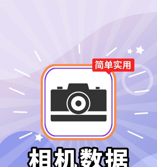 相机不让分屏的原因是什么？如何解决？