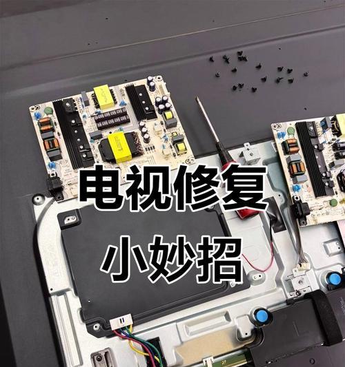 解决海信电视突然黑屏问题的方法（掌握关键技巧）