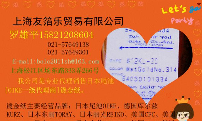 松江中央空调维修收费价格详解（了解维修收费标准）