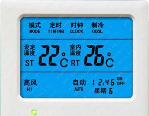 松江中央空调维修收费价格详解（了解维修收费标准）