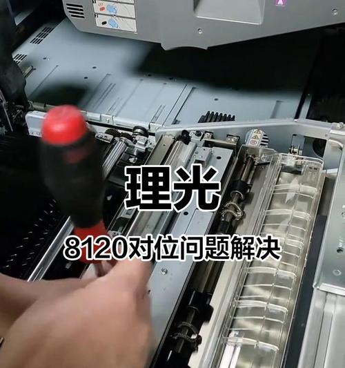 复印机无法开机的修复方法（解决复印机无法开机的故障的有效途径）