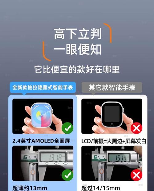 插卡手表的续航能力如何？如何延长电池使用时间？