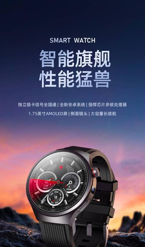 插卡手表的续航能力如何？如何延长电池使用时间？