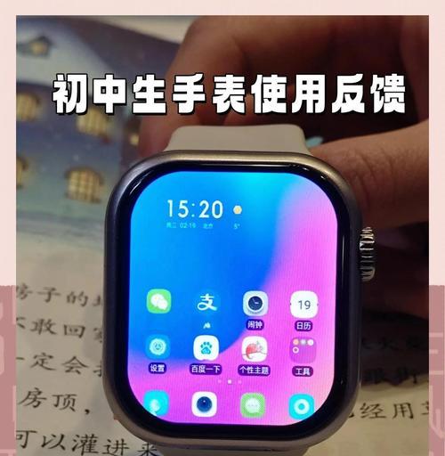 插卡手表的续航能力如何？如何延长电池使用时间？