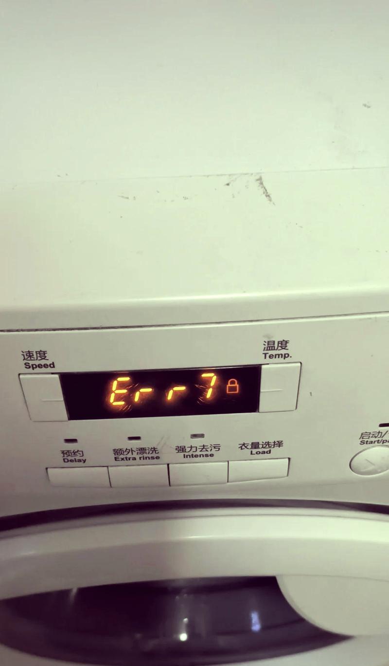 美菱洗衣机E4故障解决方法（轻松应对美菱洗衣机E4故障）